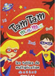 Tam Tam Multimax 2 : Les Tables De X2 à X9 - ref.5502
