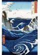 Puzzle En Bois Michèle Wilson 650 Pc : Les Tourbillons De Naruto, Hiroshige - ref.5898