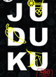 Juduku - La Fesse Cachée - ref.10050