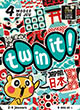 Twin It - Edition Japan - ref.10525