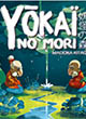 Yokai No Mori - ref.11141