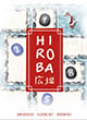 Hiroba - ref.11221