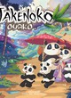 Takenoko Oyako - ref.12629